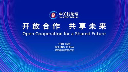 AI 2.0时代引领汽车领域革命 发布代理变革前瞻