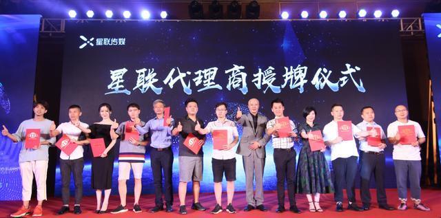 星联传媒--重构新文娱业态,引领产业创新发展