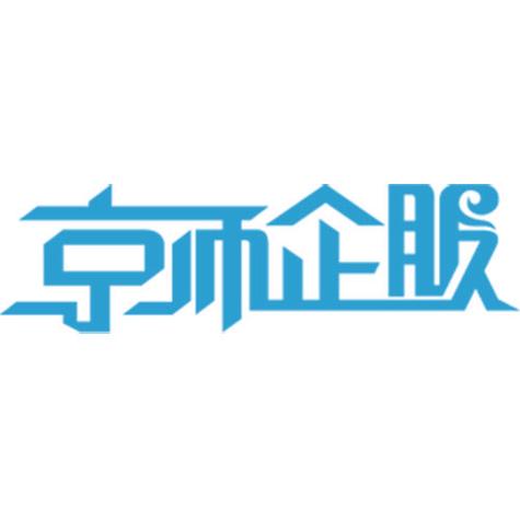金春灿,公司经营范围包括:设计,制作,代理,发布广告;技术