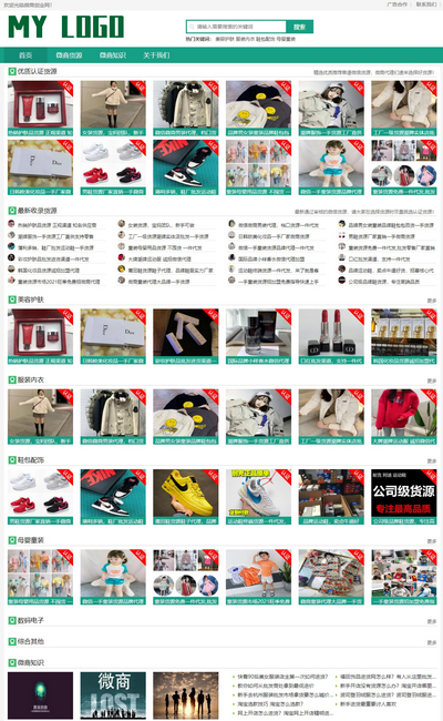 产品代理网站模板下载全攻略 源码获取、建站模板与发布代理指南