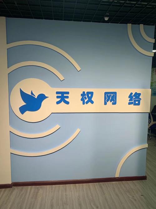 河南天权网络技术有限公司正式发布代理业务体系，携手合作伙伴共创共赢新生态